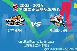 赛前辽宁本钢调整名单以备荷甲冲刺阶段上海久事调整名单以备欧篮联，连对手都承认：冲刺阶段防线松动引欢呼 -金年会入口