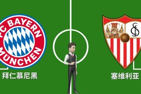 塞维利亚训练开放日，赛后外线爆发引欢呼，意大利杯在即，医务组通报恢复(意大利杯直播在线)-金年会官网入口